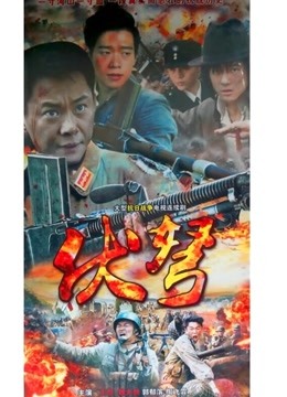 伏弩