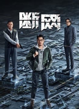 断网粤语版