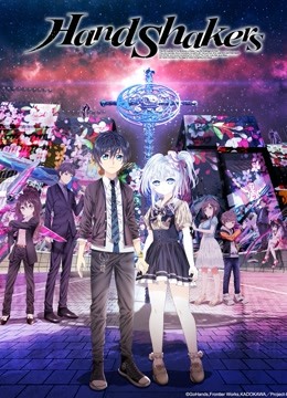 HandShakers