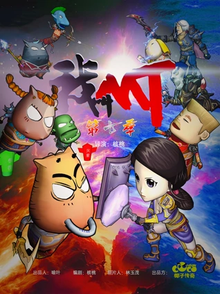 我叫MT 7